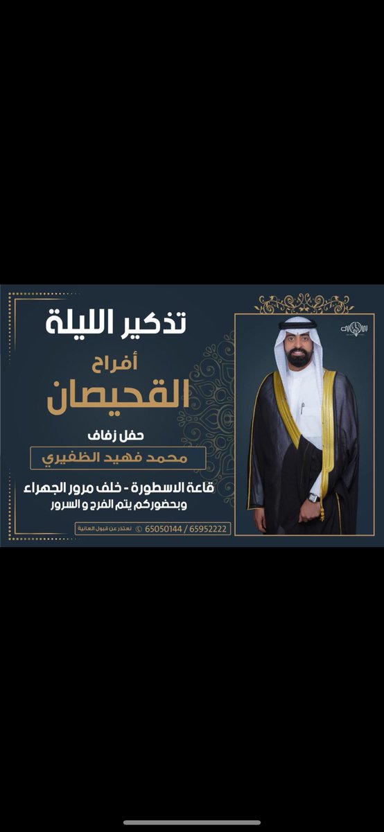 يشرفنا حضوركم ياهلا ومرحبا في الجميع💐

#الظفير