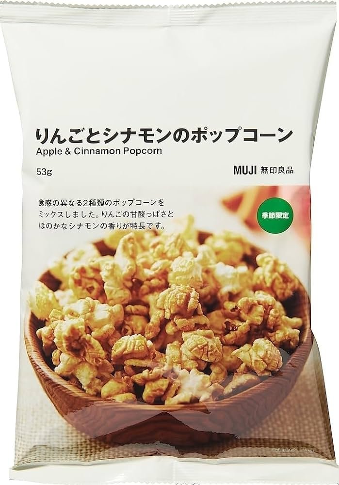 sanach_2's tweet photo. @monjyaiskonamon 去年バズってた↓↓コレ美味しかったです。 https://t.co/CxpIXaOZ99