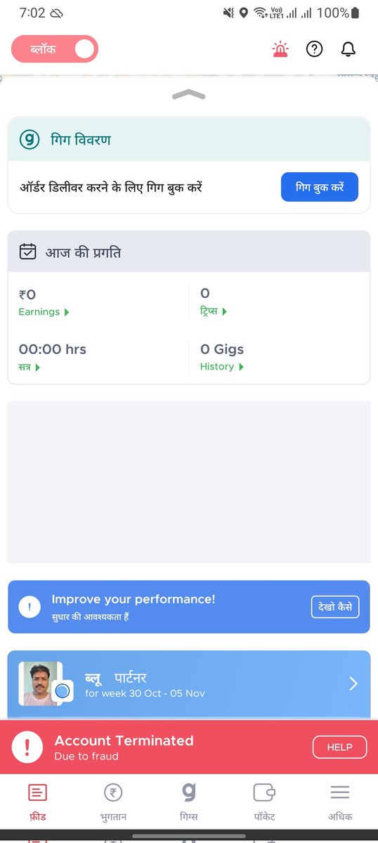 NewCollaction's tweet photo. Sir please meri ID activate Kara De Sar Diwali per jisse ki Sar kam kar Sakun Sar mere pass Zomato Ke alava Sar aur kuchh Kam Nahin Hai please Sar meri ID activate kara dijiye please please  @zomato @zomatocare @deepigoyal please sir https://t.co/woBpinLrXa