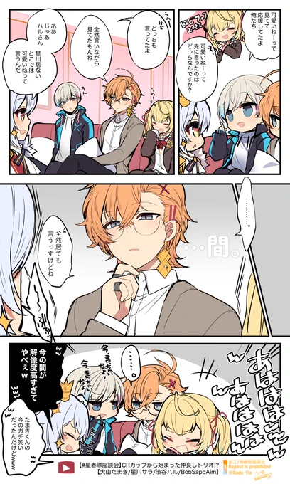 8⃣🏪と🌟中心のFAのログをpixivにまとめました～。
枚数多すぎたので2つに分けました

■ファンアート
https://t.co/DtLZYJnU5n

■手描き切り抜きイラストとEDカード
https://t.co/jqDSH3jgK3 
