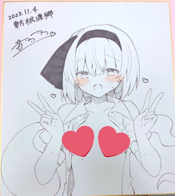 この後のアフターで当日描いたお色紙とスペースで使っていたポスターを景品として出します〜!! 