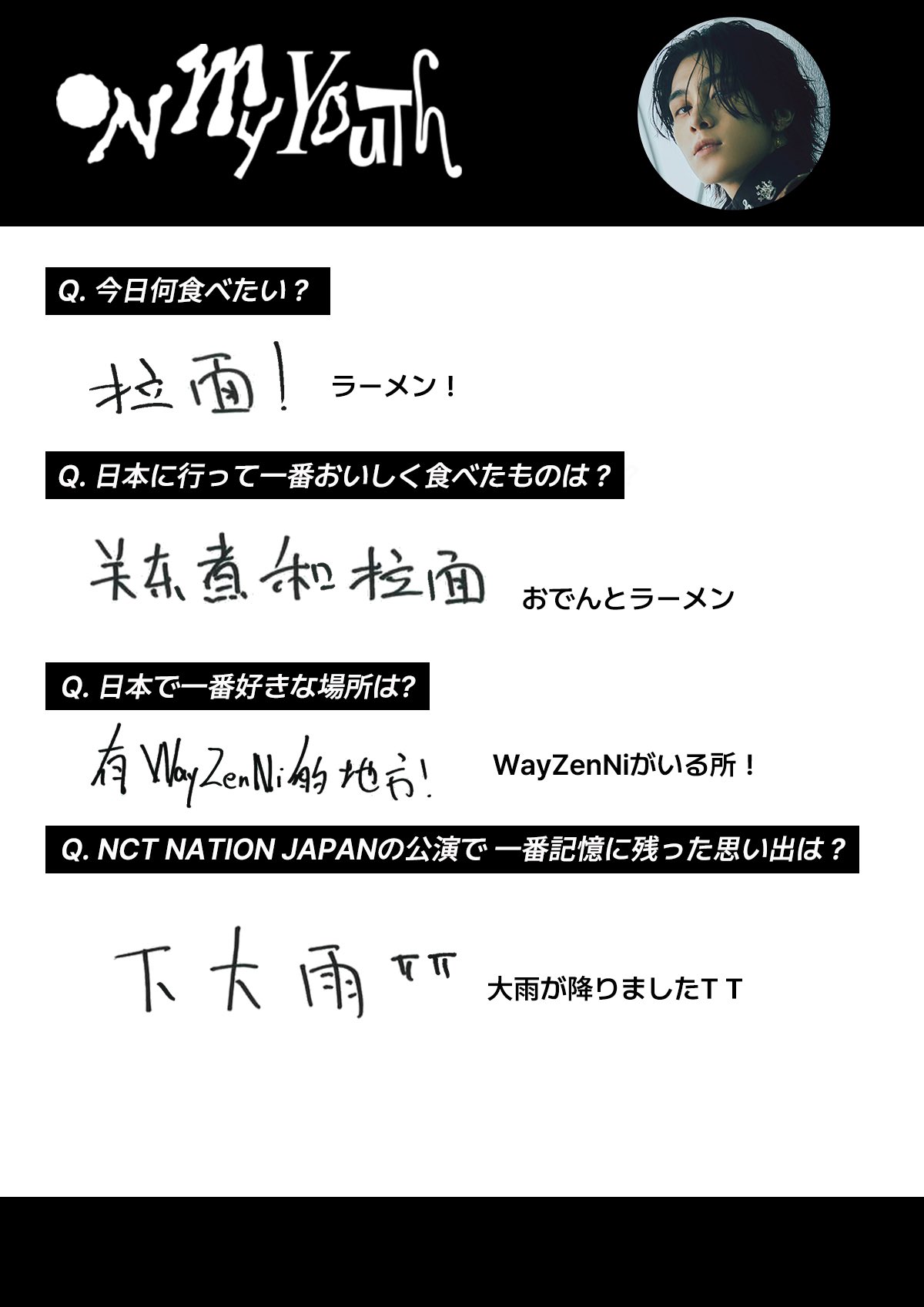 NCT_OFFICIAL_JP on X: 