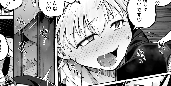 pixivFANBOXで懺悔穴3 11p～14pを公開しました! https://flanvia.fanbox.cc/posts/6938331?utm_campaign=manage_post_page&utm_medium=share&utm_source=twitter