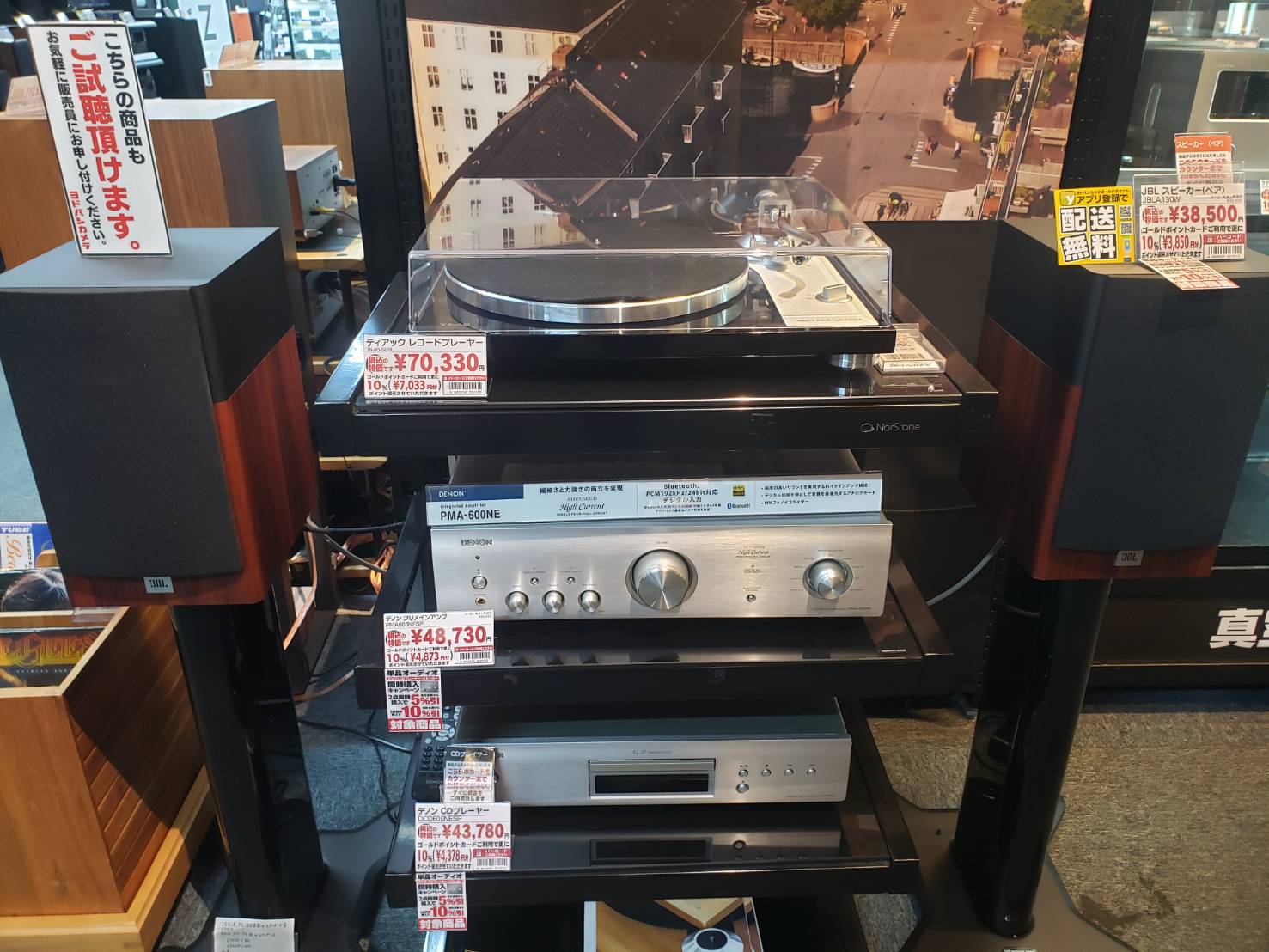 ONKYO アンプ CDプレイヤー スピーカー 心地よかっ
