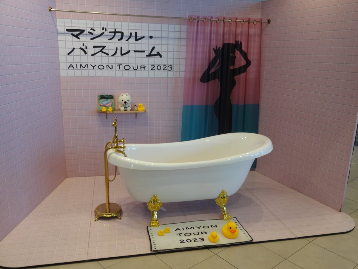 thomas815_pasco's tweet photo. 参戦記録
#あいみょん
11/2(木)あいみょん@和歌山県民文化会館
-マジカル・バスルーム-  ツアーファイナル
で初参戦
予習も十分やって聴きたかった歌も聴けて満足 https://t.co/98GntSnLCe