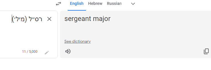 ArchieIrving2's tweet photo. @AricToler Surprised this mistranslation didn't lead to a 
🚨JUST IN: IDF MAJOR GENERAL KILLED DURING FIGHTING IN GAZA

(when are they going to turn off the active learning lmao) https://t.co/rXcRbyO7P5