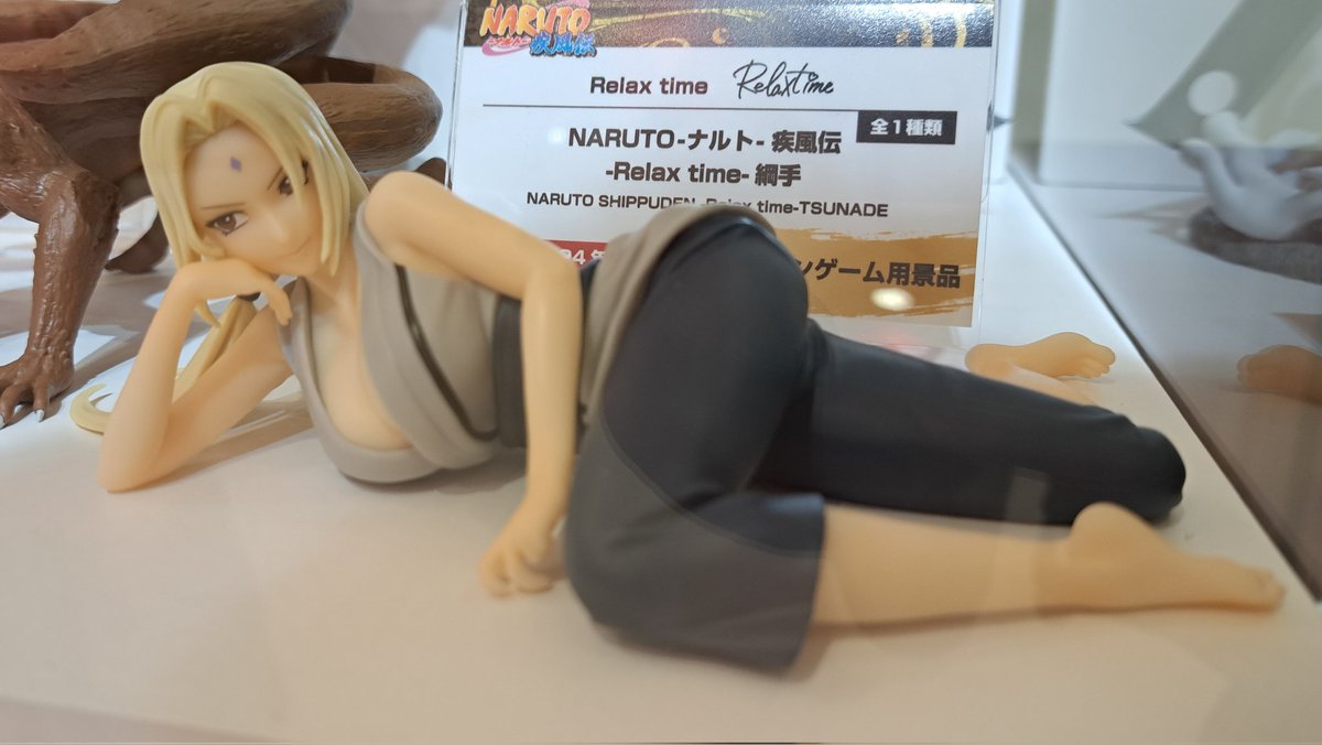 が大特価！ NARUTO SPIRITS) Relax X: on Time X: ゲルニカ フィギュア