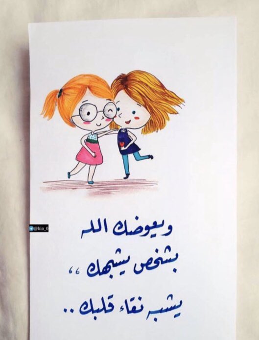 عيون الريم (@iphone6s_new) on Twitter photo 