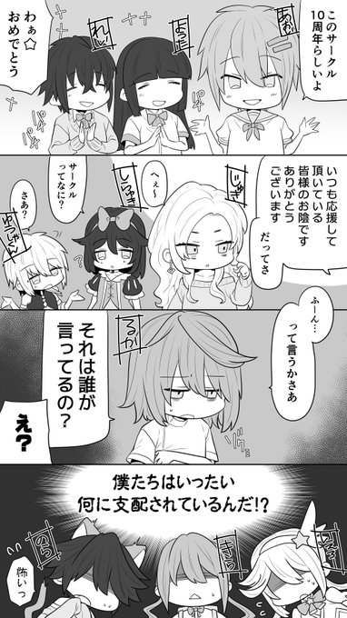 七点万点は今年で10周年を迎えました🎉
こちらで初作品無料配布や好きなキャラアンケートなどやっております!これからも七点万点をよろしくお願いします😊
【ファンティア】https://t.co/aTxulIbd4L
【Ci-en】https://t.co/2r6WVLPlo7
【FANBOX】https://t.co/CmhoO8H4lc 