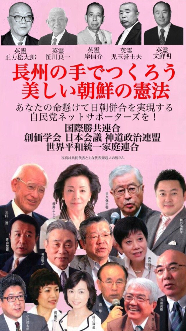 djR61A2bmS4AOP0's tweet image. 戦前回帰は自称保守の悲願ですね。
人権などはなくなり、皆奴隷です。