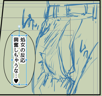 描いてて気づいたけどめっちゃヒソカになっちゃった 