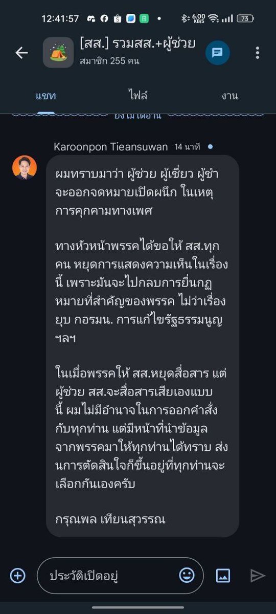 ซึนซึน tweet media