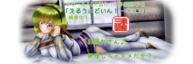 #いいおしりの日 
へいおまち!🍵 