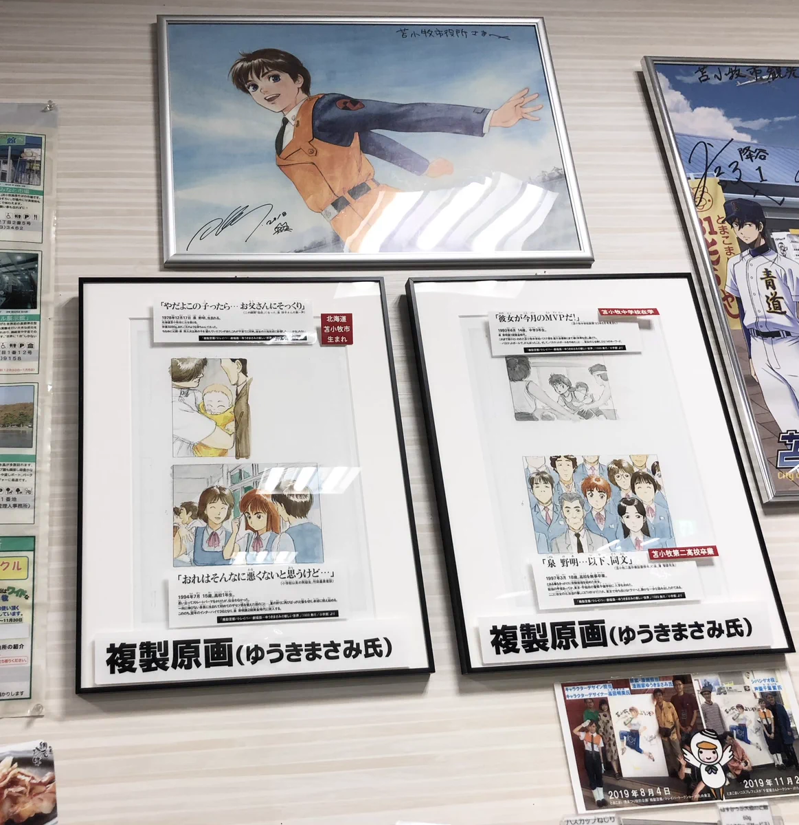 機動警察パトレイバー公式 on X: 