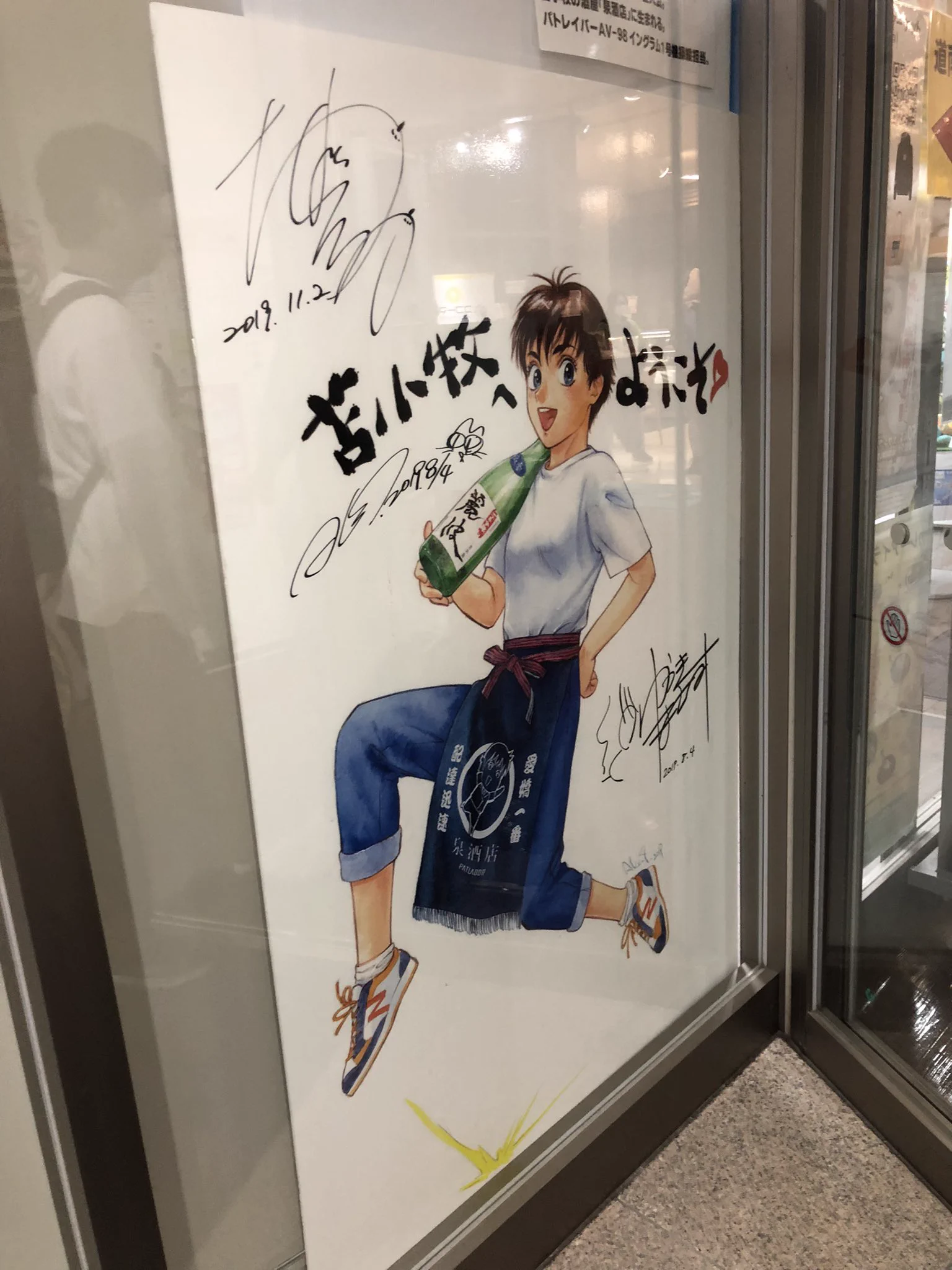機動警察パトレイバー公式 on X: 