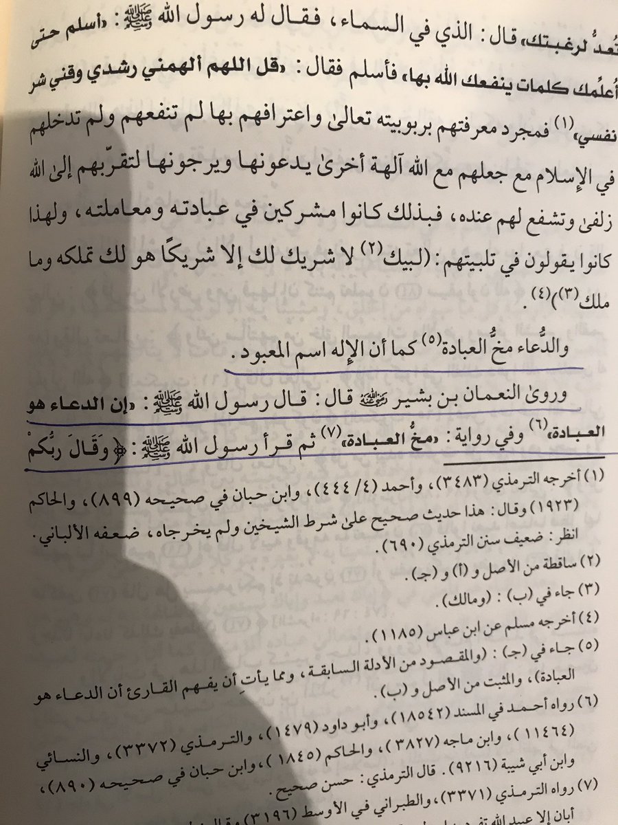 aymanangry's tweet photo. شرح مختصر ونفيس لمعنى لاإله إلا الله/ترك كل معبودمع الله وإخلاص الإلهية له تعالى وحده،وإذا جعلت العبادة لغيره تعالى صار ذلك الغير إلها مع الله،وإن لم يعتقدالفاعل ذلك، إذ كل مدعو فهوإله قصد الداعي أن يكون مدعوه إلها أم لا،اتخذه المشركون الأولون أم لا ٠

رحم الله الإمام عبدالعزيز ٠ https://t.co/M9b0il5Iqh