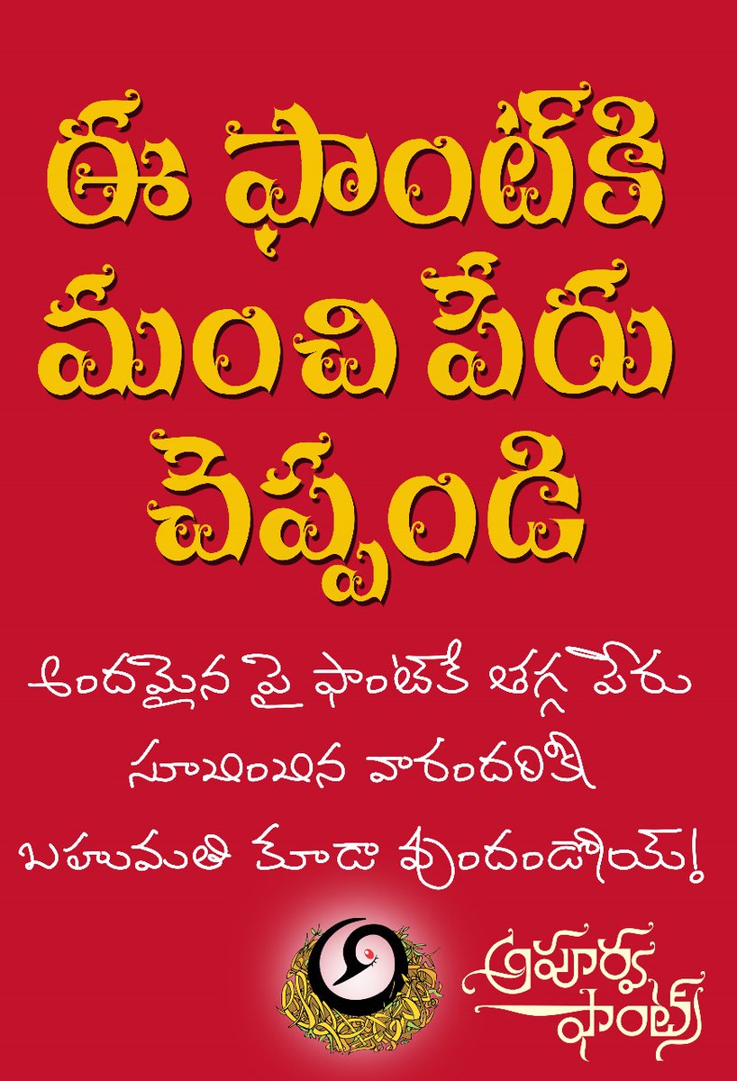 పురుషోత్త్ కుమార్ (Purushoth Kumar) tweet media