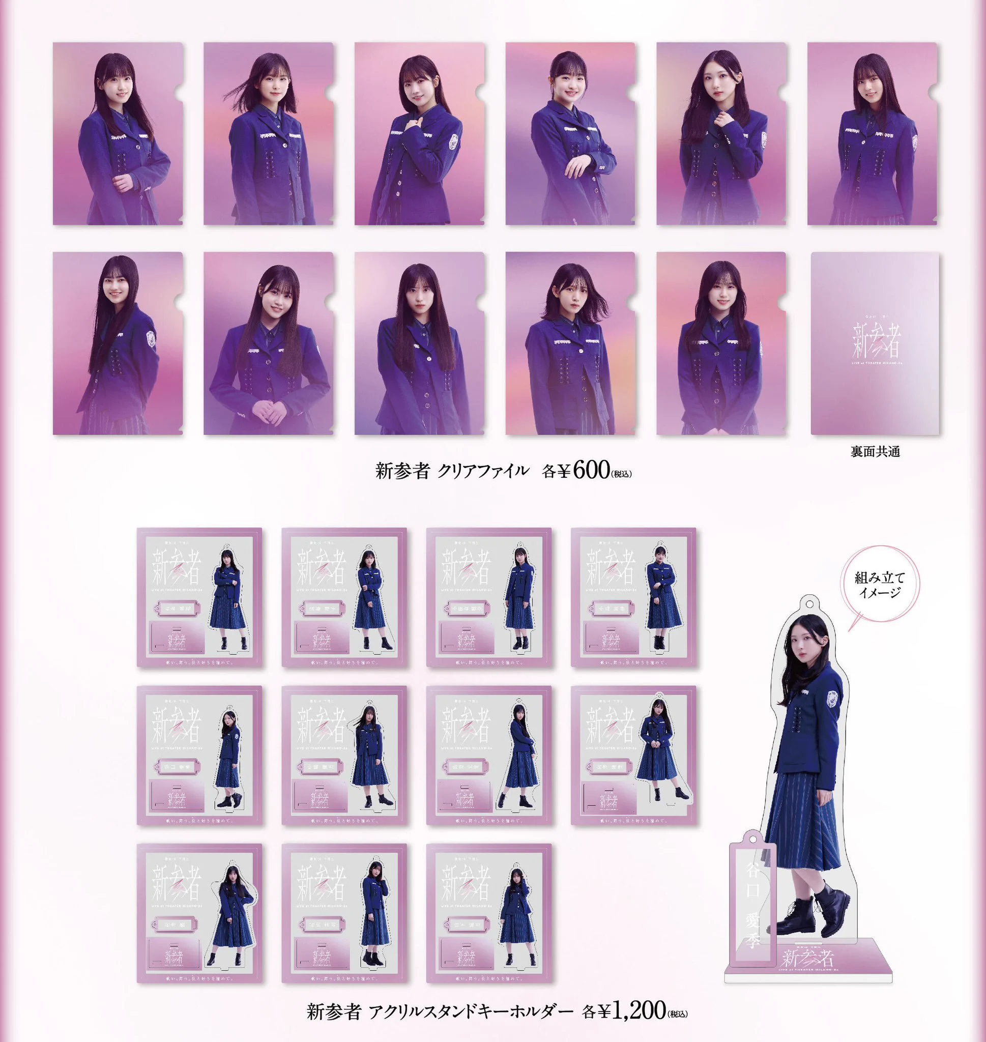 櫻坂46 on X: 