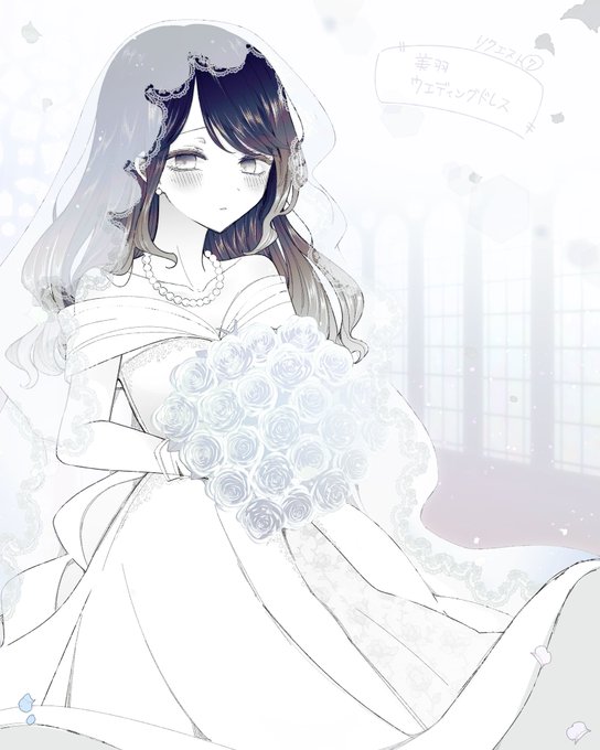 「花嫁 ウェディングドレス」のTwitter画像/イラスト(新着)