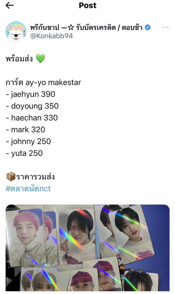 guyaksue tweet media