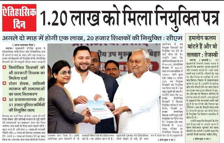 kamblesandeep12's tweet photo. शिक्षणमंत्री दीपक  केसरकर यांना अभ्यास दौऱ्यासाठी बिहारला पाठवायच  बेरोजगार अभियोग्यताधारकडून चंदा जमा करून तिकीटची सोय करू
शिक्षकभरती म्हणजे काय? शिक्षकभरती कशी करावी? त्याच प्रशिक्षण घेऊन महाराष्ट्र राज्यातील भरती प्रक्रिया सुरळीत पार पडायला मदत होईल हाच हेतू आहे
 @dvkesarkar https://t.co/fAjolDS8iJ