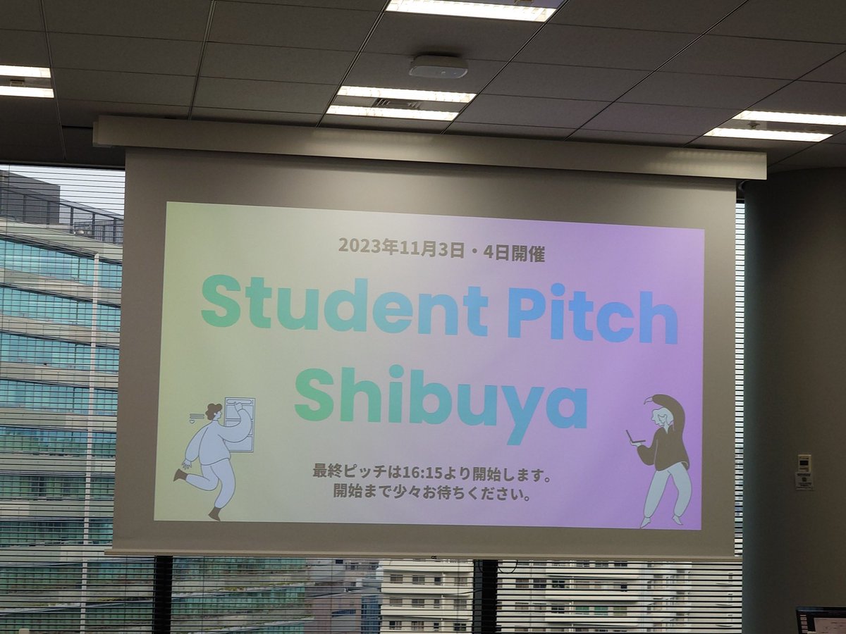 meganefutsaler's tweet photo. Student Pitch @äœåäžåç£æžè°·ã¿ã¯ãŒ (Abema Towers)ã«æ¥ãŠãŸã!
#StudentPitch https://t.co/qb8lwfzkrN