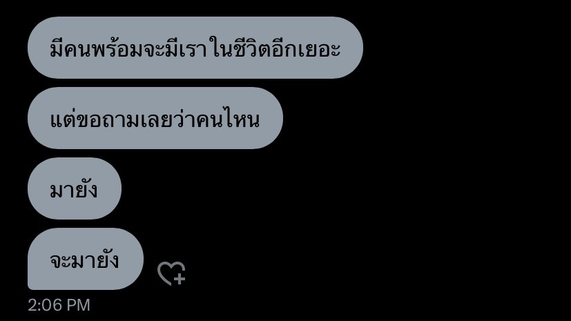 มากี่โมง
