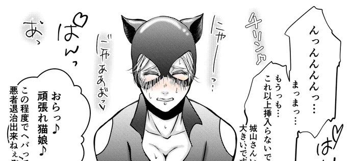 🔞の続きはポイピクで❣

プロフィール欄のフォロワーさんに公開している誕生日の4桁をパスワード欄に入力すると見れます💕

https://t.co/uqT8H0XyDk

3/3 