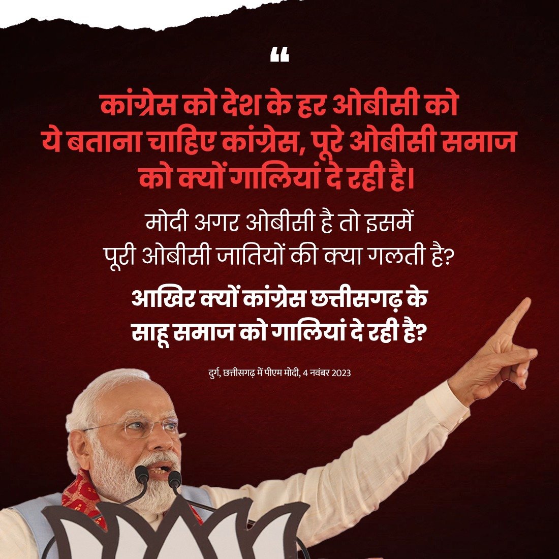 narendramodi_in's tweet photo. कांग्रेस को देश के हर ओबीसी को ये बताना चाहिए कांग्रेस, पूरे ओबीसी समाज को क्यों गालियां दे रही है। https://t.co/bo4qt6lAe9
