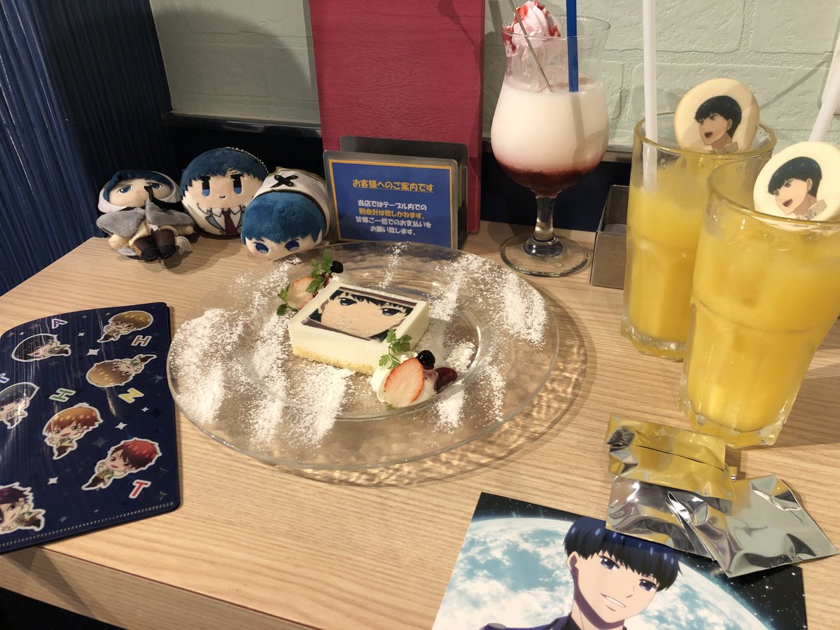 月皇海斗お誕生日おめでとう🥳