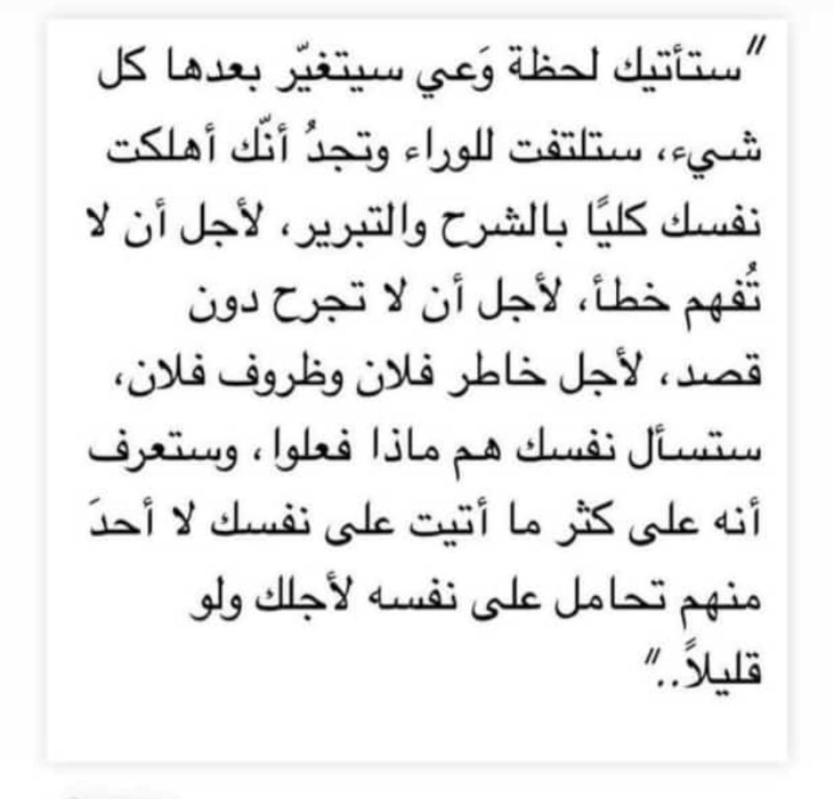 Nadia mullayousef (@nadia_mulla) on Twitter photo 