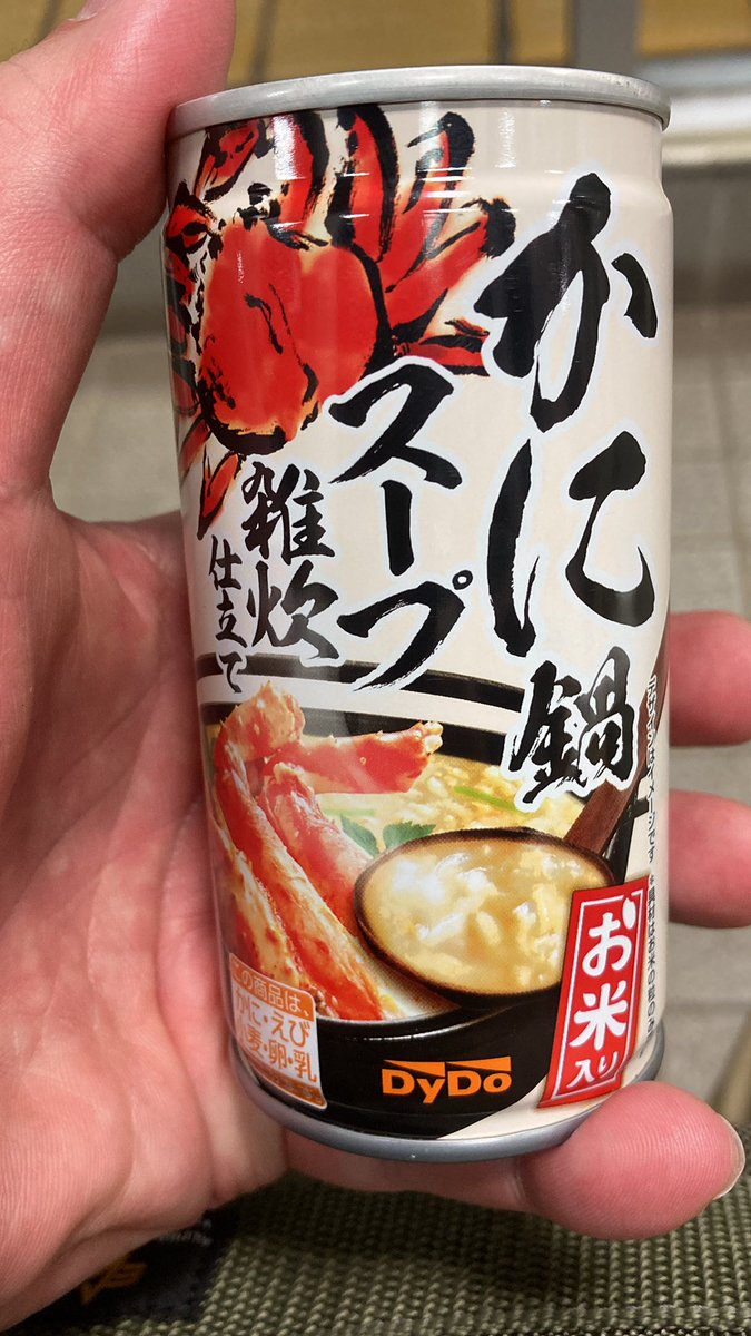 TERUZOU_Oh's tweet photo. 蟹だよねカニ。 https://t.co/asrOvcl8mg