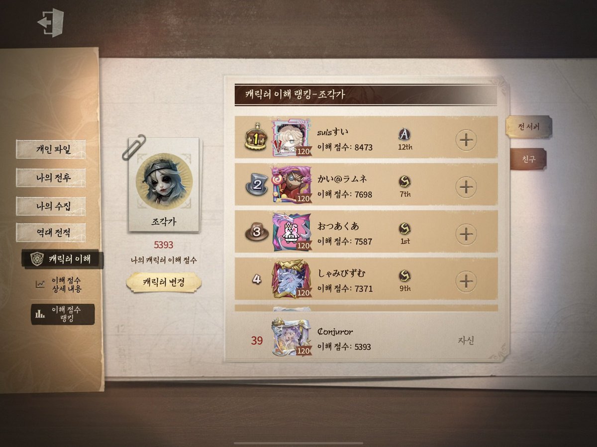 nyamnyaaaa's tweet photo. S까지 1200점... https://t.co/s0uB9OAJ8M