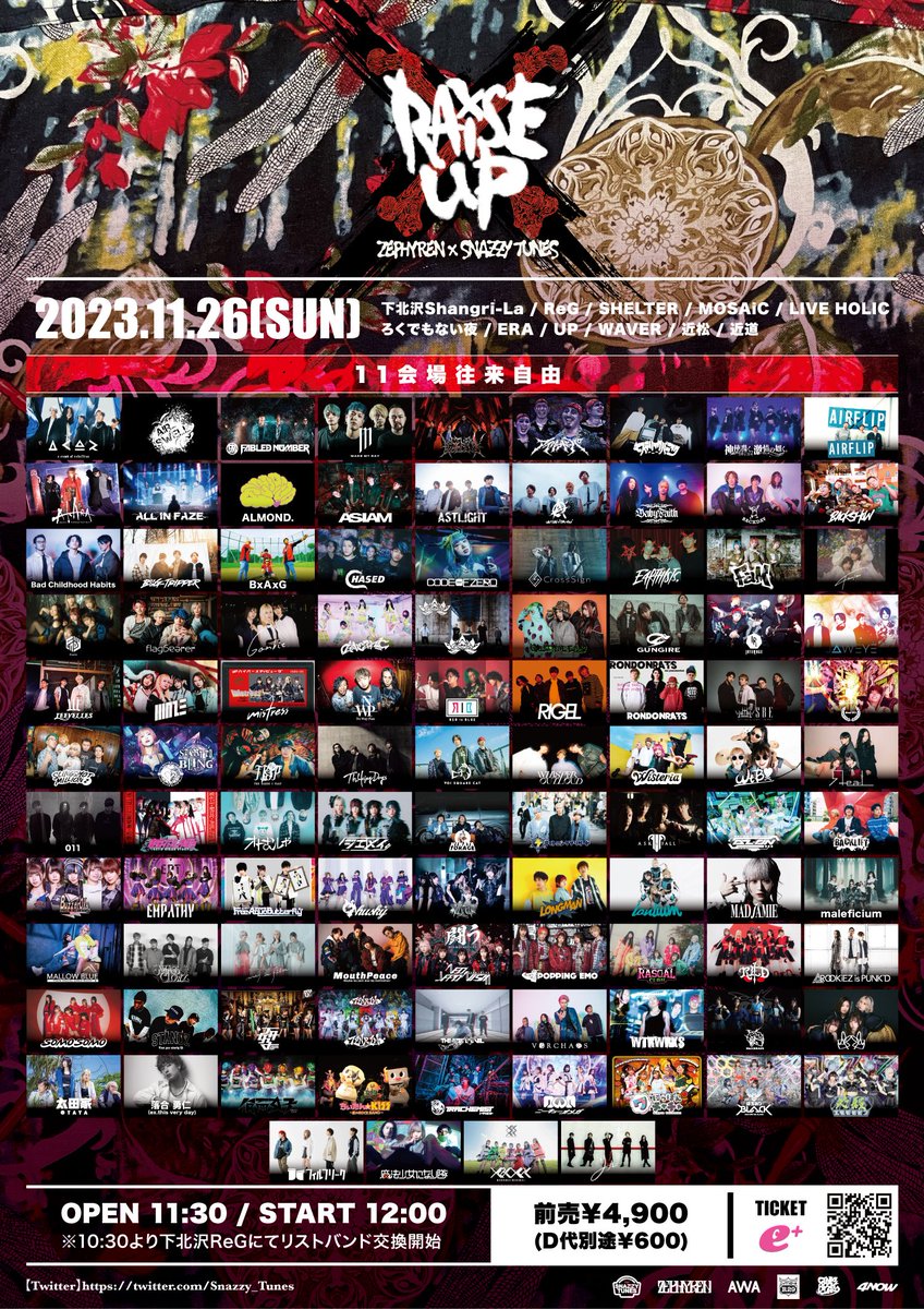 Snazzy_Tunes's tweet photo. 🎁#RaiseUp��レゼント23🎁

本アカウントをフォロー＆リポストいただいた方
抽選で1️⃣名様に

"husky" @husky_idol

🗃️サイン入りクリアファイルと
📛#RaiseUp2023 コラボ缶バッジプレゼント！

＼当日は19:00～ ERA出演！／

11月26日(日)下北沢11会場
☠#RaiseUp2023☠

��https://t.co/MdQIrhBDCS https://t.co/BLAN7rLc09
