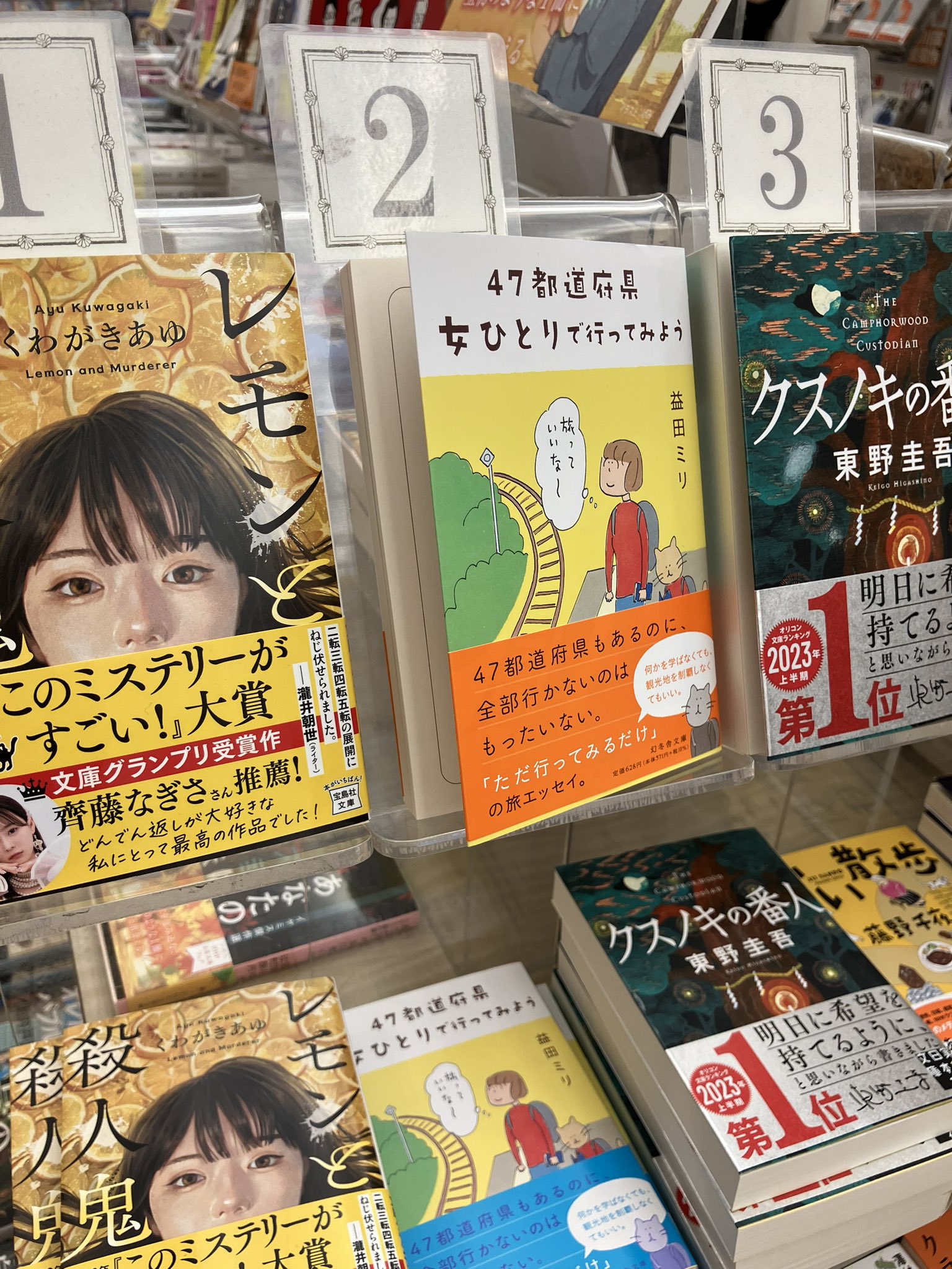 ヒチコックと少年探偵トリオ』 ミステリーシリーズ 2冊 日本