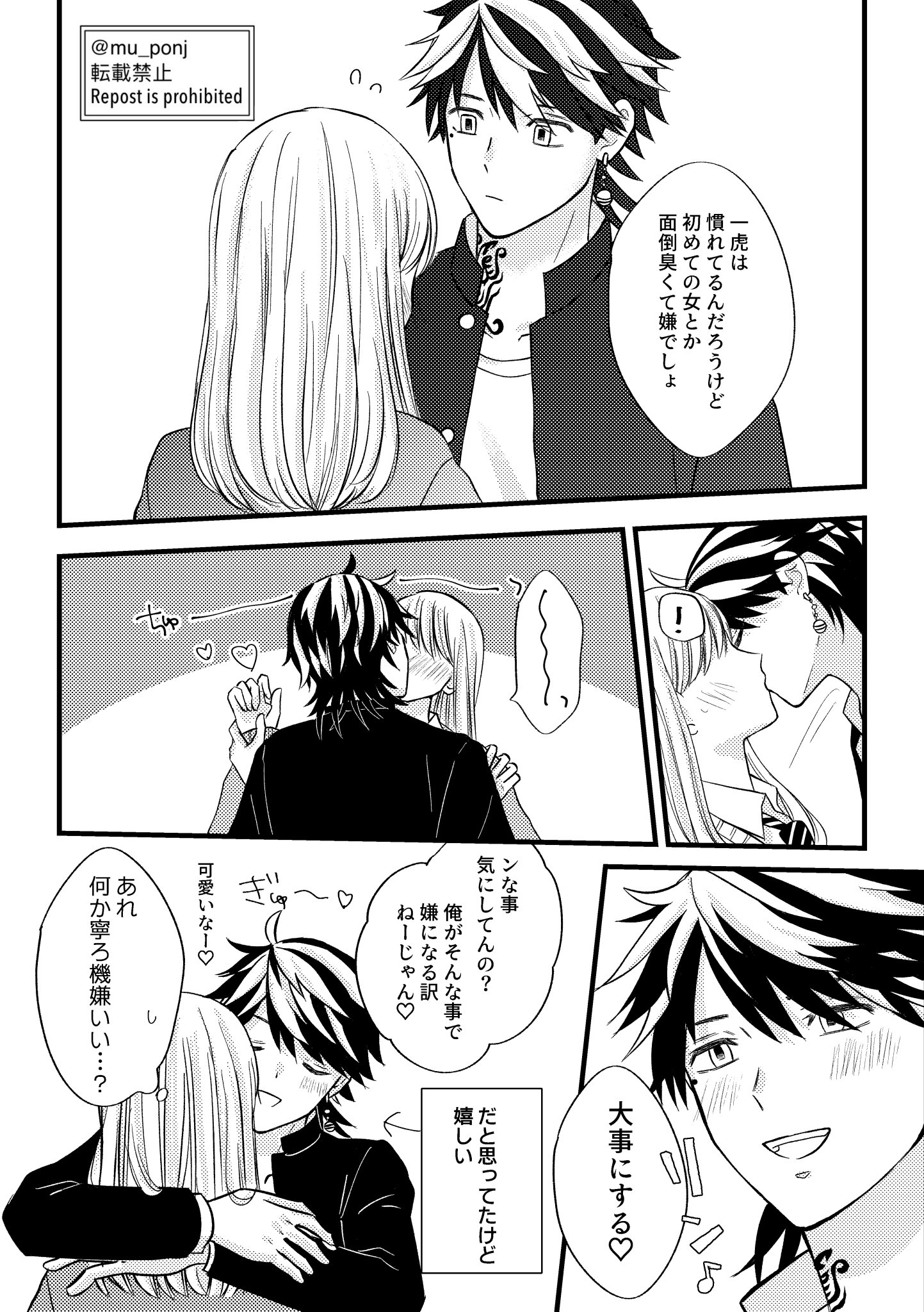 最安値に挑戦！ めんめん on  X: イラスト