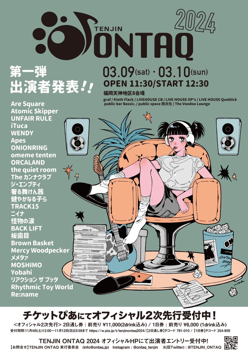 奢る舞けん茜 tweet media