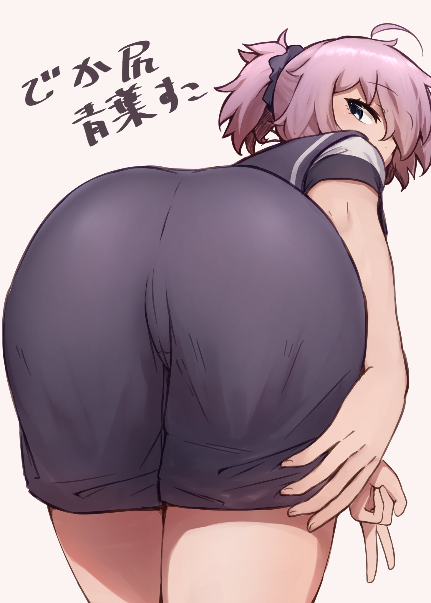 巨尻　アニメ 