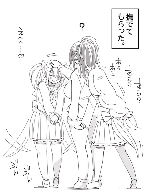 #3連休はフォロワーさんが増えるらしい
スーパークリークの女性トレーナーさん。 
