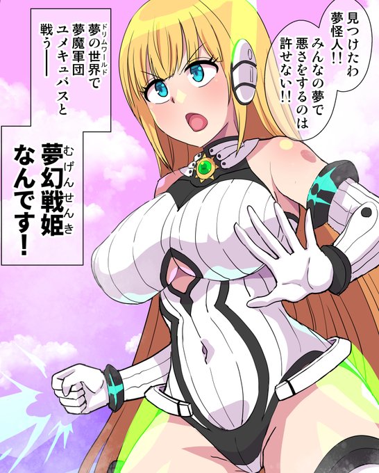 ãã¬ããäœæããŠãã«ã©ãŒãµã³ãã«å¡ãå¡ã( ËÏË)