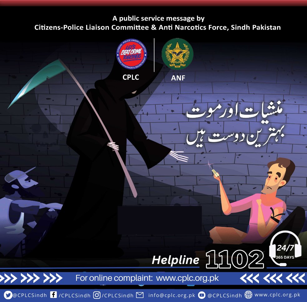 TEAM #CPLCSindh and #ANFSindh are committed to the fight against drugs. Be a responsible citizen by reporting on our 24/7 helpline 1102, Identity will be kept confidential. . . . . . . . #CPLC #ANF #drugs #narcotics #AntiNarcoticsForce #WarOnDrugs #ruinlives #fight #savinglives