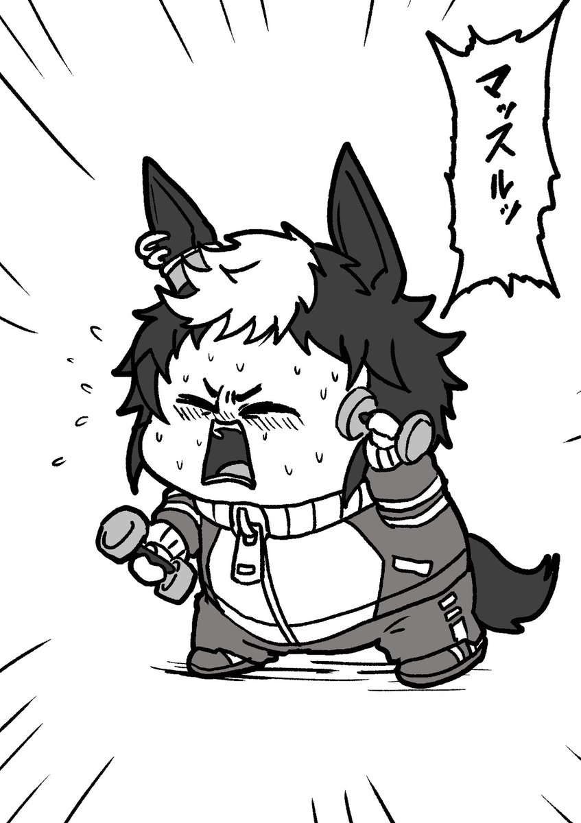 めじょりゃいあん 