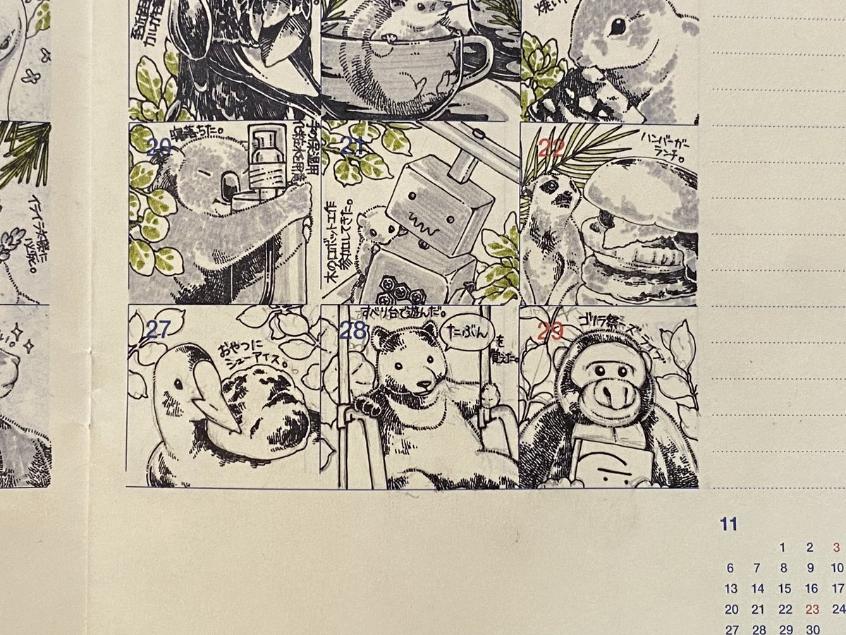 ゴリラ祭ーズのライブ、おちびと一緒に聴きに行きました。描いたのはメンバーの方々と一緒にステージにいたぬいぐるみ。 