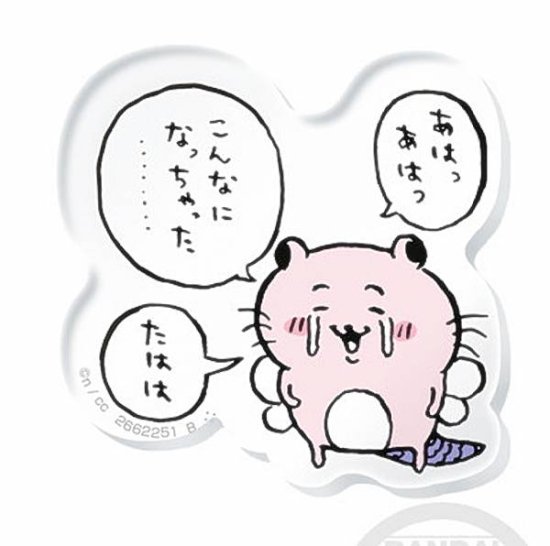 speech bubble crying no humans tears whiskers white background solo  illustration images