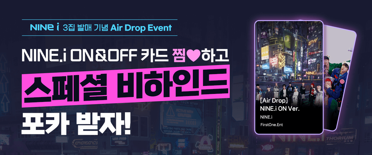 metaflipglobal's tweet photo. 메타플립x나인아이 특별 콜라보!!
 
멤버 9명의 ON &amp; OFF 모습을 담은 한정판 카드를 받을 수 있는 절호의 기회!

[응모방법]
1. 구글/애플스토어에서 '메타플립' 검색 및 설치
2. 회원가입 후 원하는 나인아이 멤버의 카드를 선택
3. 카드 뒷면의 찜하기를 누르면 응모 완료!
https://t.co/fviDJkxJEZ https://t.co/0oXvtcAweg