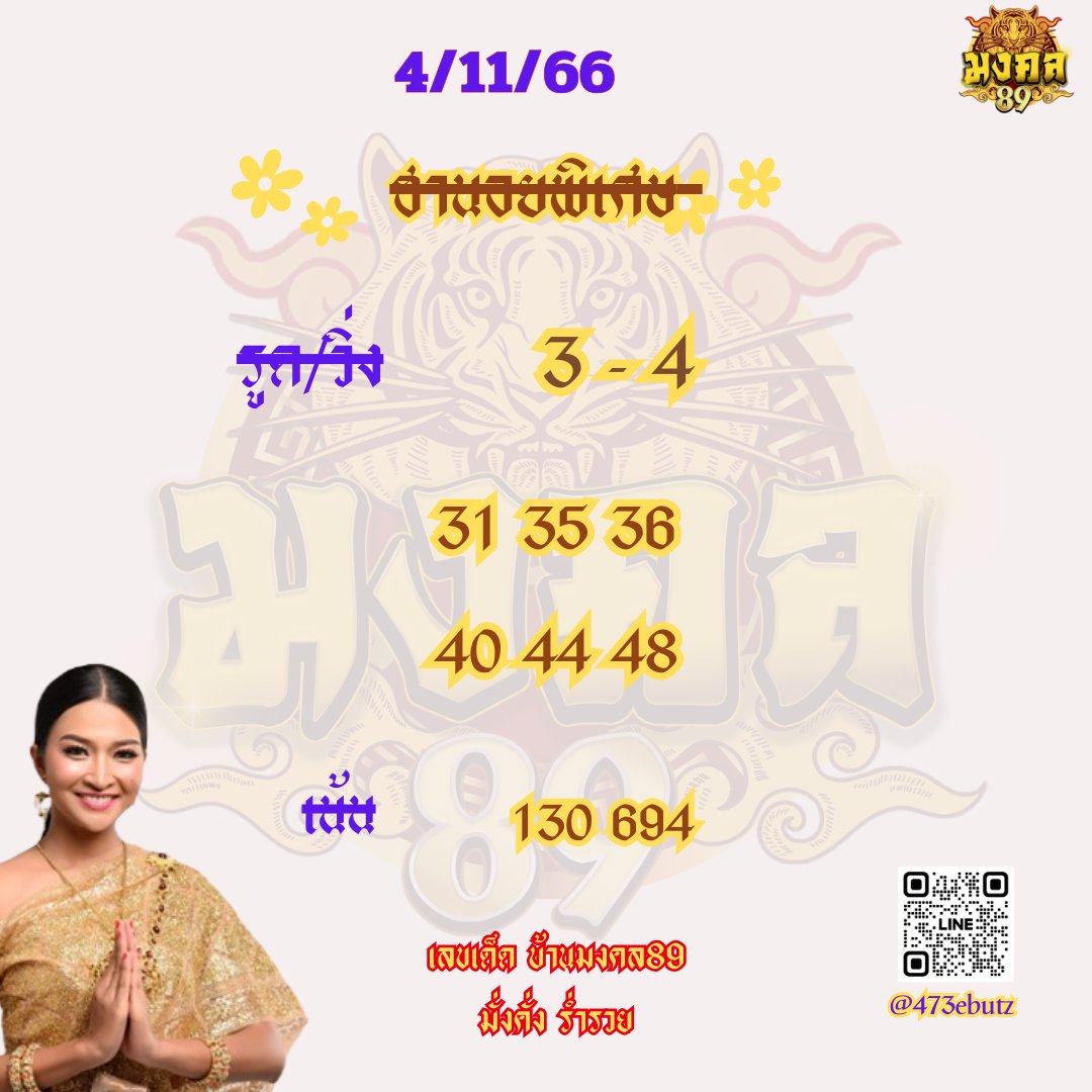patthong888's tweet photo. 👇 จิ้มลิ้งข้างล่างนี้ได้เลยครับ 👇
💰‼️ใบมงคล 🧧‼️💰
https://t.co/FsPxvCeTQx 
กดหัวใจ + รีทิวต ให้รวย 🙏
 #หวย #หวยดัง #หวยลาว #หวยลาววันนี้ #หวยฮานอย #หวยออนไลน์ https://t.co/o2LTEVsfzU