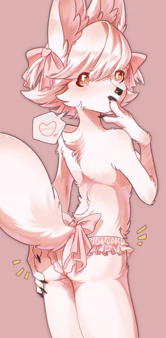 いい尻の日だって!!!