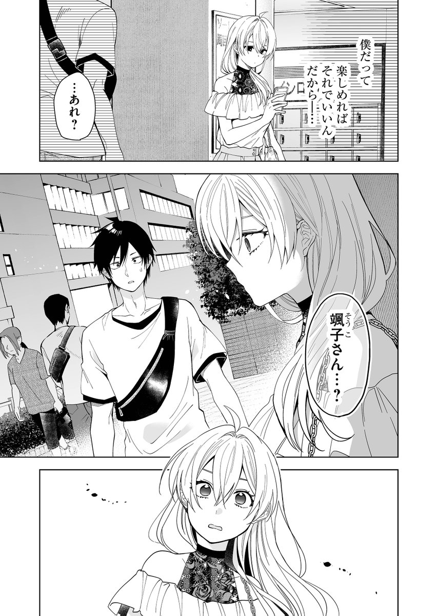 (3/4)