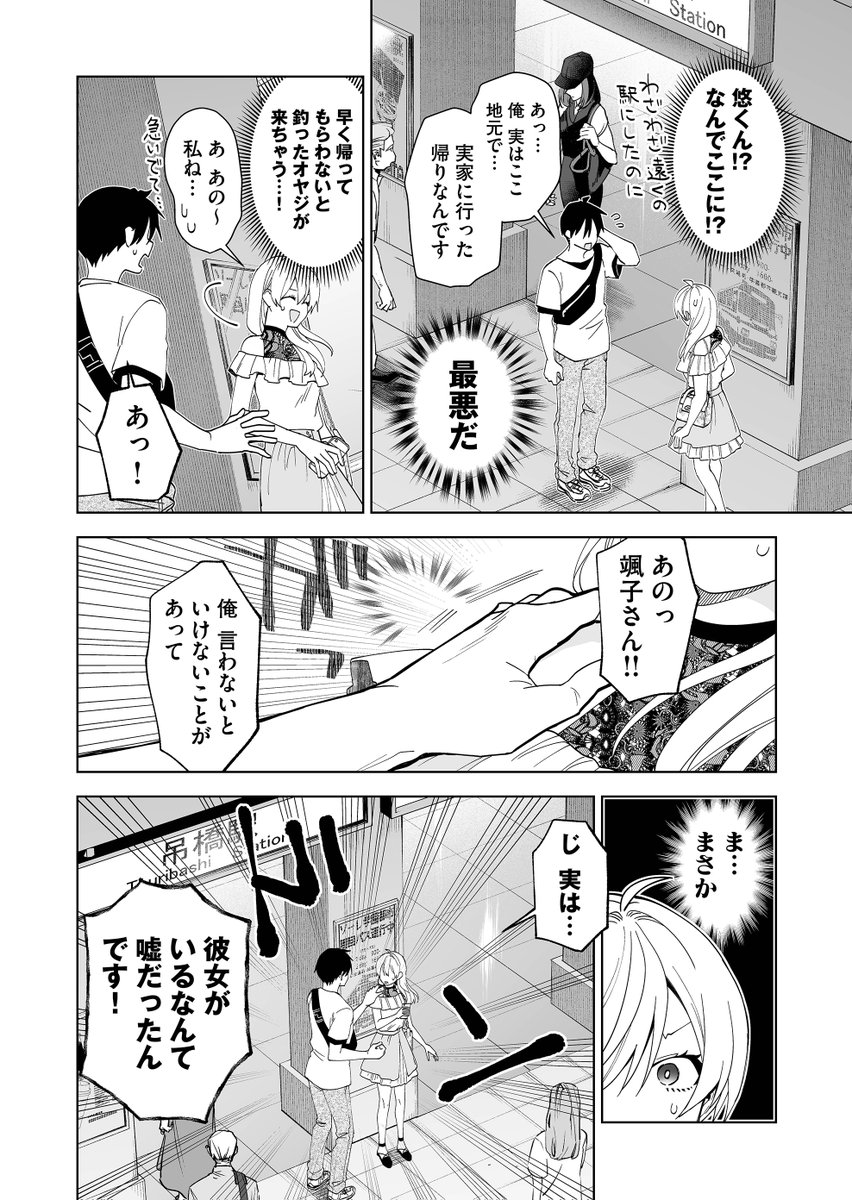 (3/4)