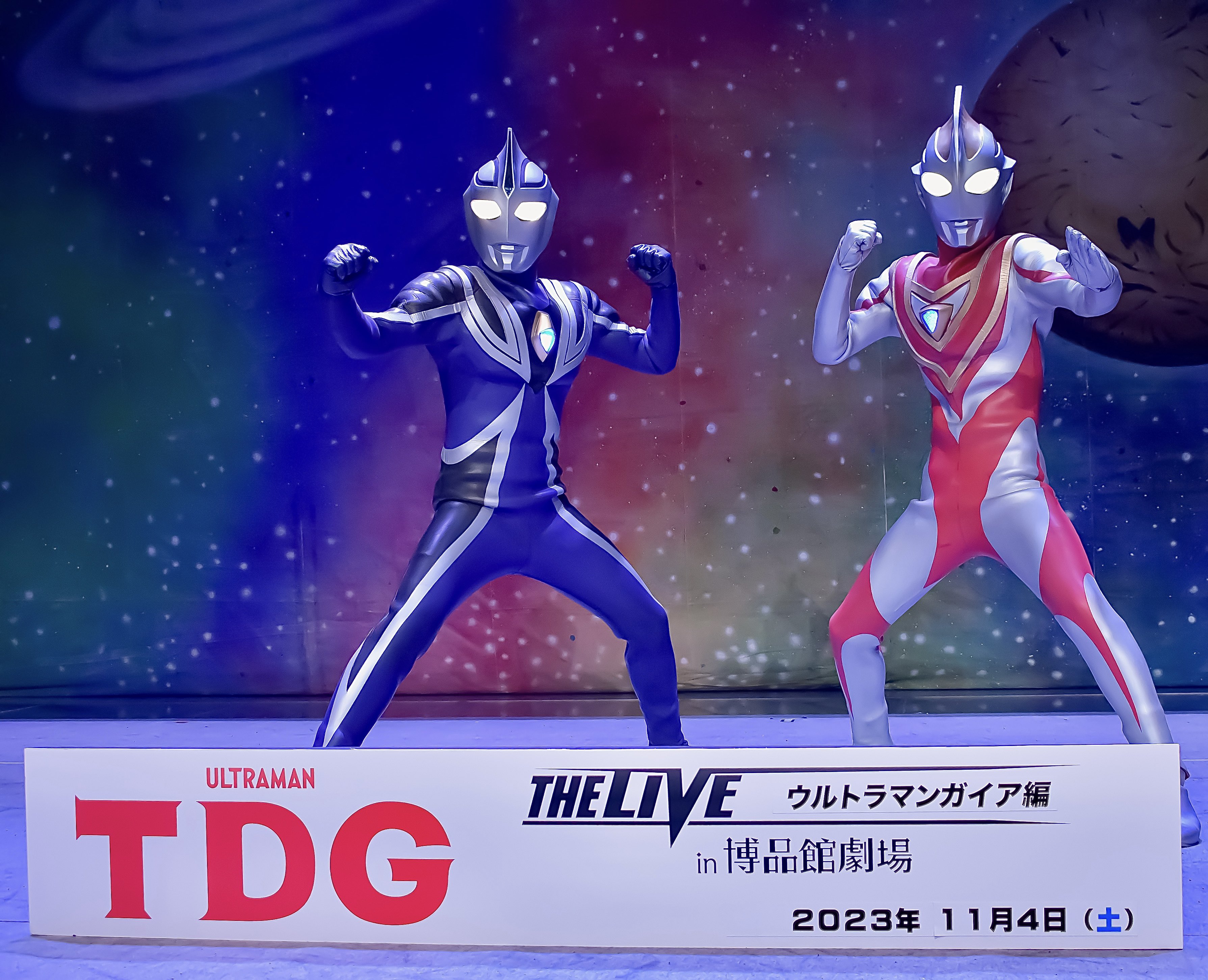 台本 ウルトラマンガイア 第1話「光をつかめ」準備稿 新ウルトラマン